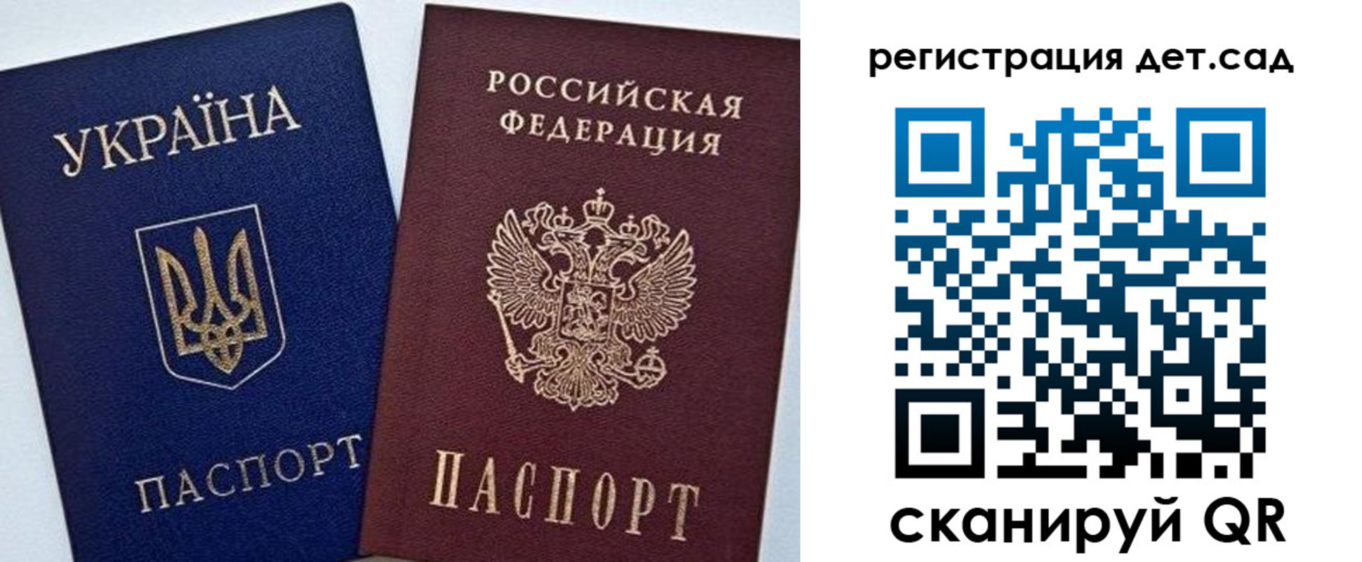 временная регистрация надежно в Суворове